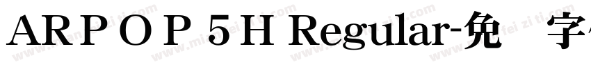 ARＰＯＰ５H Regular字体转换